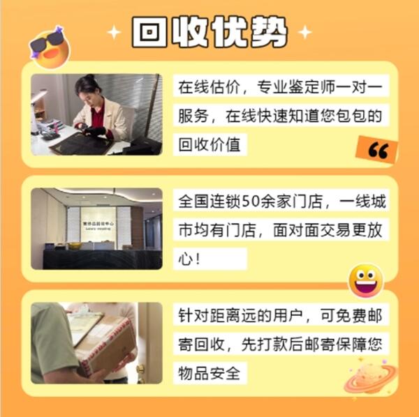 大理回收奢侈品价格